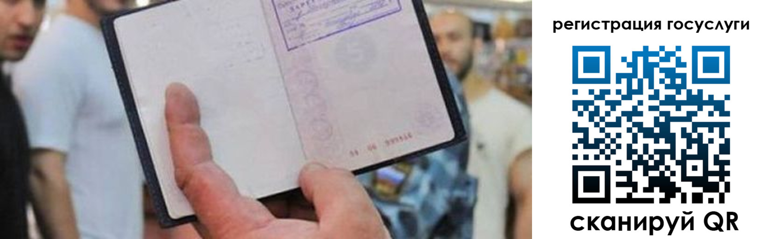 регистрация для школы в Псковской области
