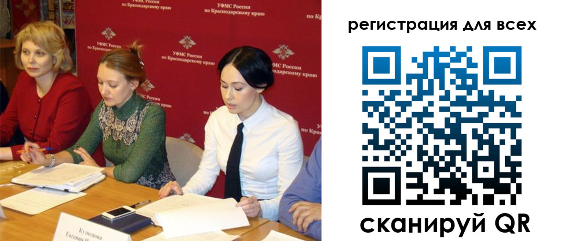 форма 3 в Псковской области
